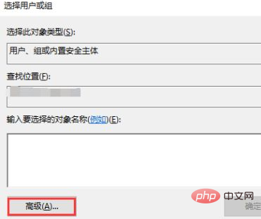 win10文件夹访问被拒绝怎么办