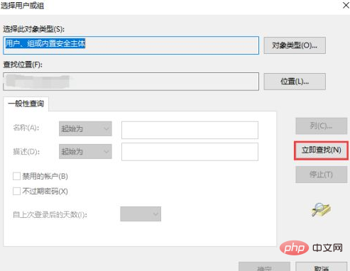 win10文件夹访问被拒绝怎么办