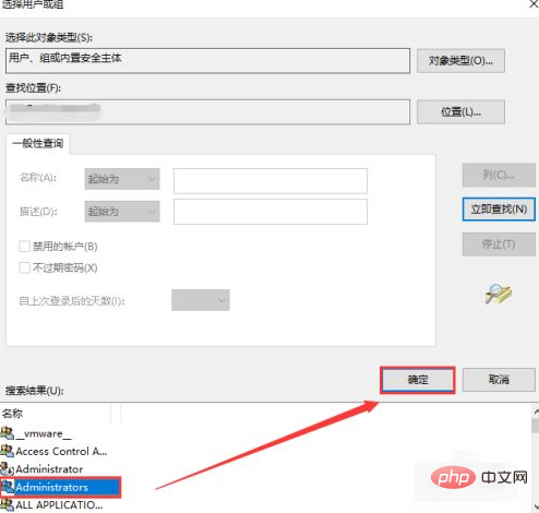 win10文件夹访问被拒绝怎么办