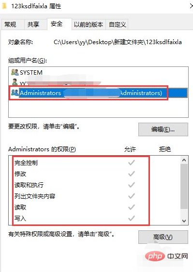 win10文件夹访问被拒绝怎么办
