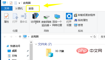 win10怎么查看文件访问记录