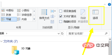 win10怎么查看文件访问记录