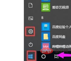 win10任务栏颜色怎么改