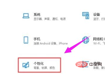 win10任务栏颜色怎么改