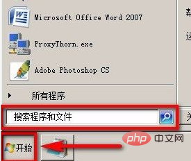 win7桌面背景变成黑色怎么办