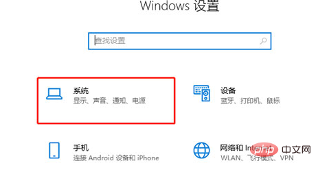 win10退出平板模式的快捷键是什么