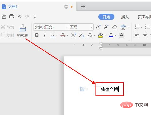 wps office怎么新建word文档