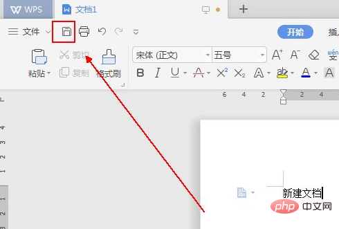 wps office怎么新建word文档