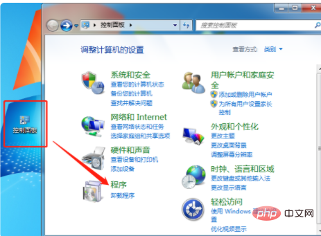 如何卸载office2010