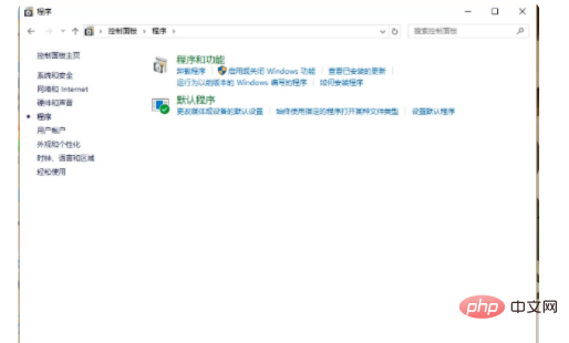 如何卸载office2010