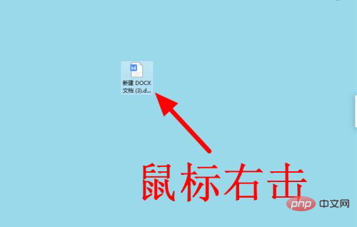 如何把电脑默认wps变成office