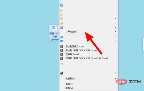 如何把电脑默认wps变成office