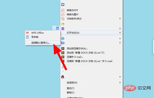 如何把电脑默认wps变成office