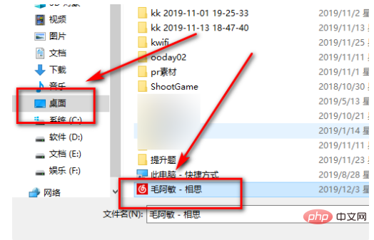 ppt怎么让音乐从头放到尾