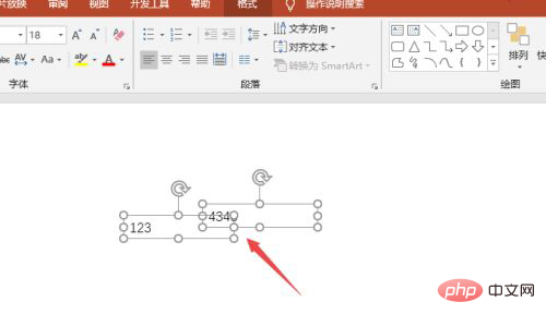 如何把两个文本框组合