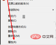 如何更改桌面图标