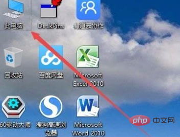 win10桌面文件夹路径怎么看
