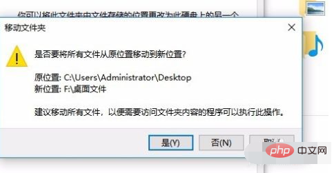 win10桌面文件夹路径怎么看
