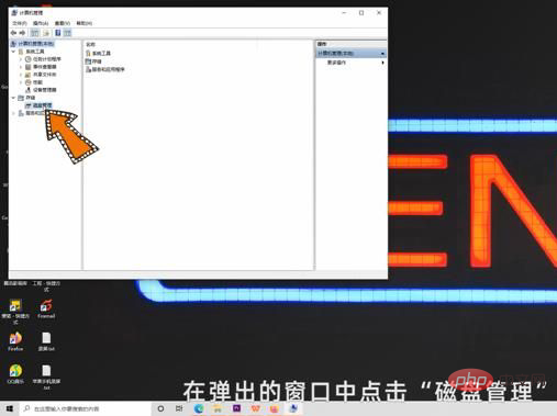 电脑怎么格式化所有盘只留系统盘