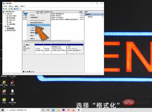 电脑怎么格式化所有盘只留系统盘