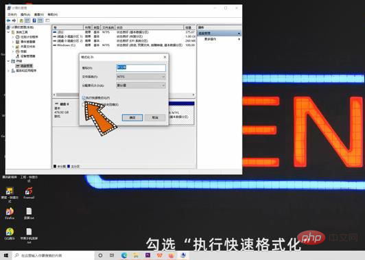 电脑怎么格式化所有盘只留系统盘