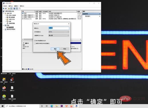电脑怎么格式化所有盘只留系统盘