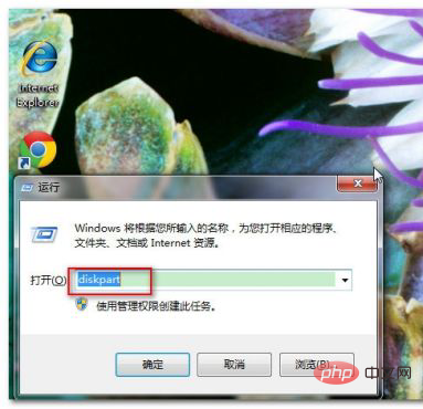 扩展卷提示磁盘没有足够空间怎么办