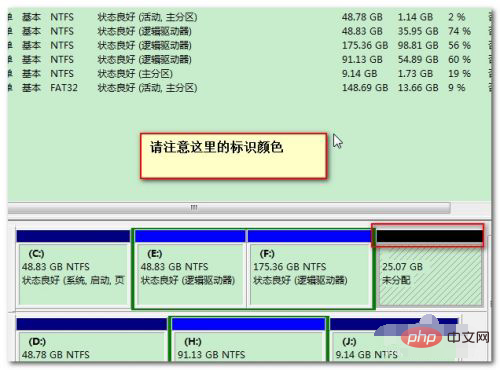 扩展卷提示磁盘没有足够空间怎么办