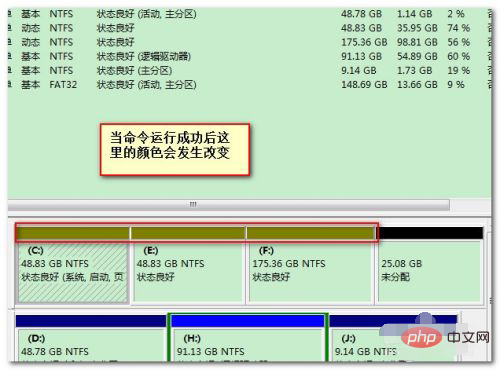 扩展卷提示磁盘没有足够空间怎么办