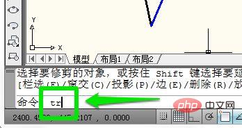 cad如何删除多余的线