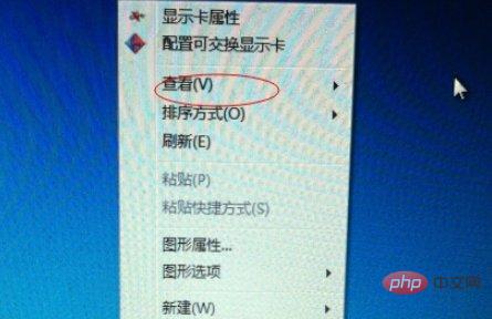 电脑桌面全部消失了怎么办