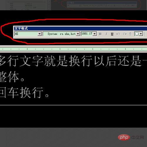 cad如何对已有文字修改