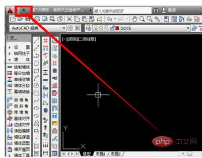 cad2014工具栏怎么调出来