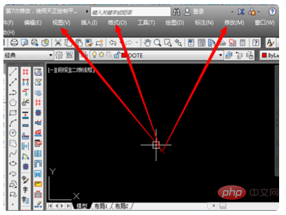 cad2014工具栏怎么调出来