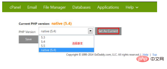 godaddy怎么修改php版本
