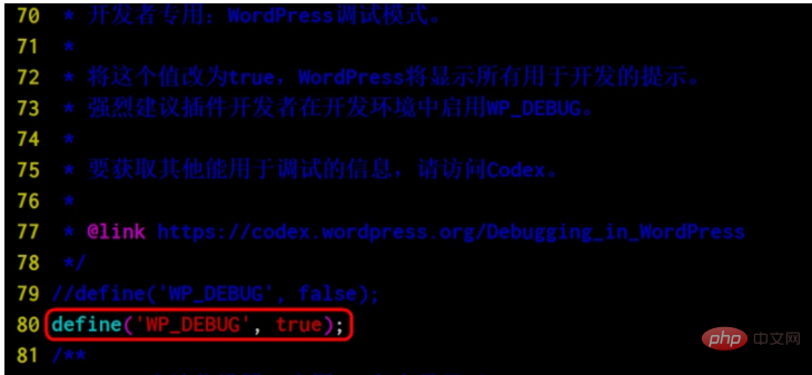 1607321235285004.png Wordpress打开调试模式