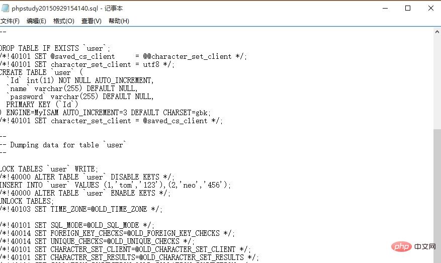 phpstudy怎么导出数据库