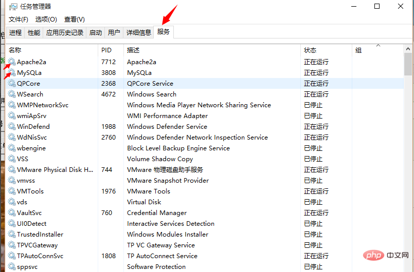 1572407052444458.png phpstudy如何运行模式