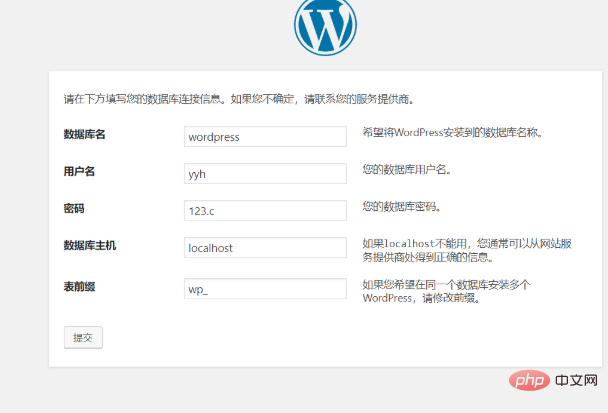 phpstudy如何安装wordpress