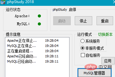 1570857270534183.jpg phpstuy怎么用绑定域名