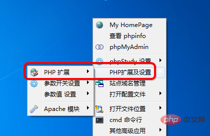 phpstudy伪静态设置