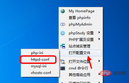 phpstudy伪静态设置
