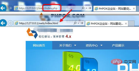phpstudy伪静态设置
