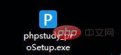 1570696625769447.jpg phpstudy怎样安装使用?