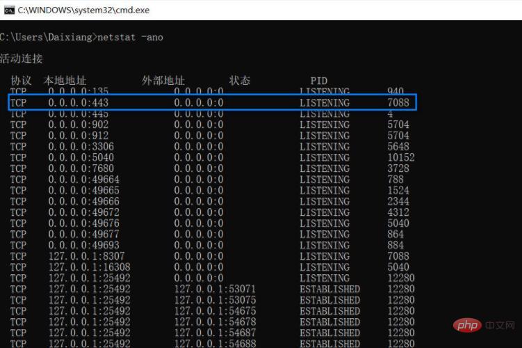 phpstudy中apache无法启动怎么解决？