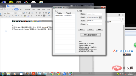 phpstudy访问文件报错403/Forbidden解决办法