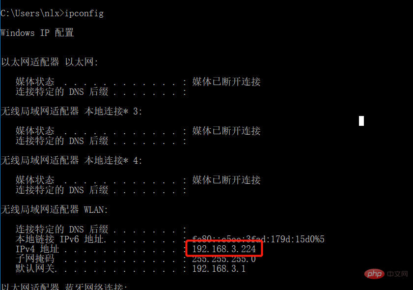 phpstudy访问文件报错403/Forbidden解决办法