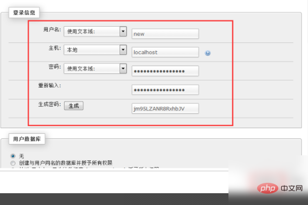 phpstudy怎么搭建数据库