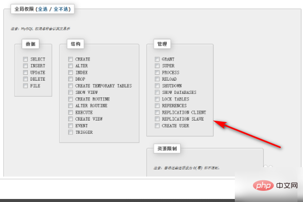 phpstudy怎么搭建数据库