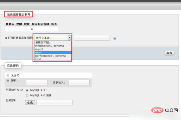 phpstudy怎么搭建数据库